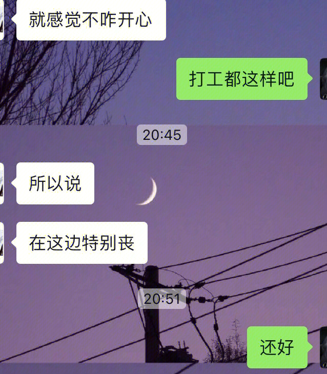 千言万语只能无语图片