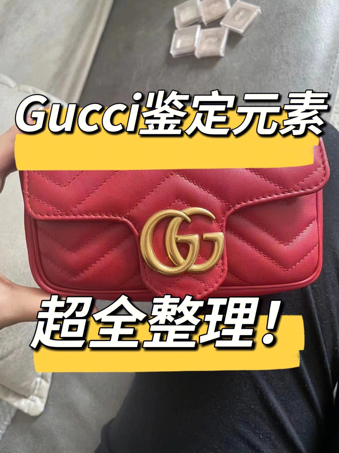 gucci耳环真假鉴别图片