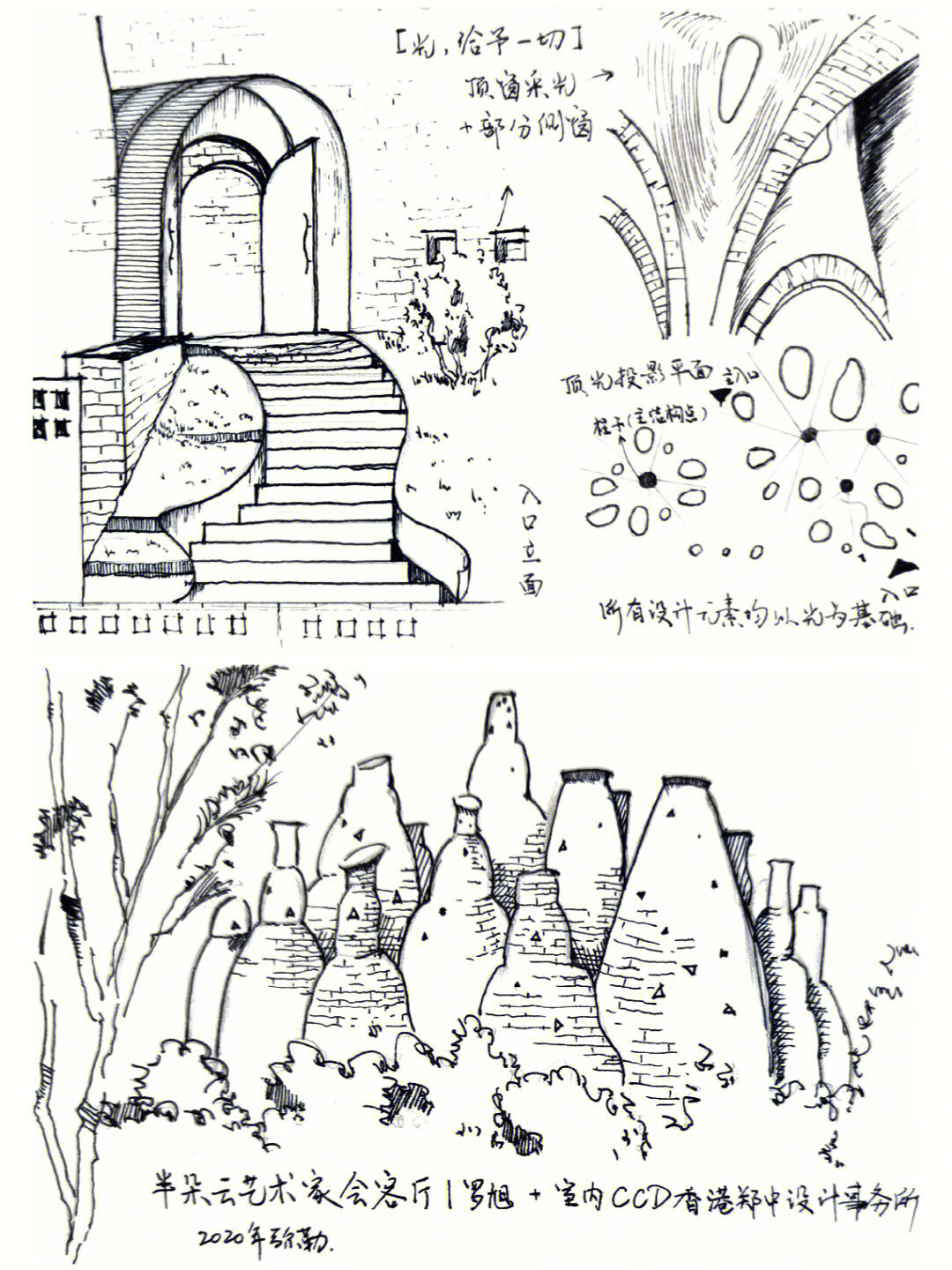 东风韵简笔画图片