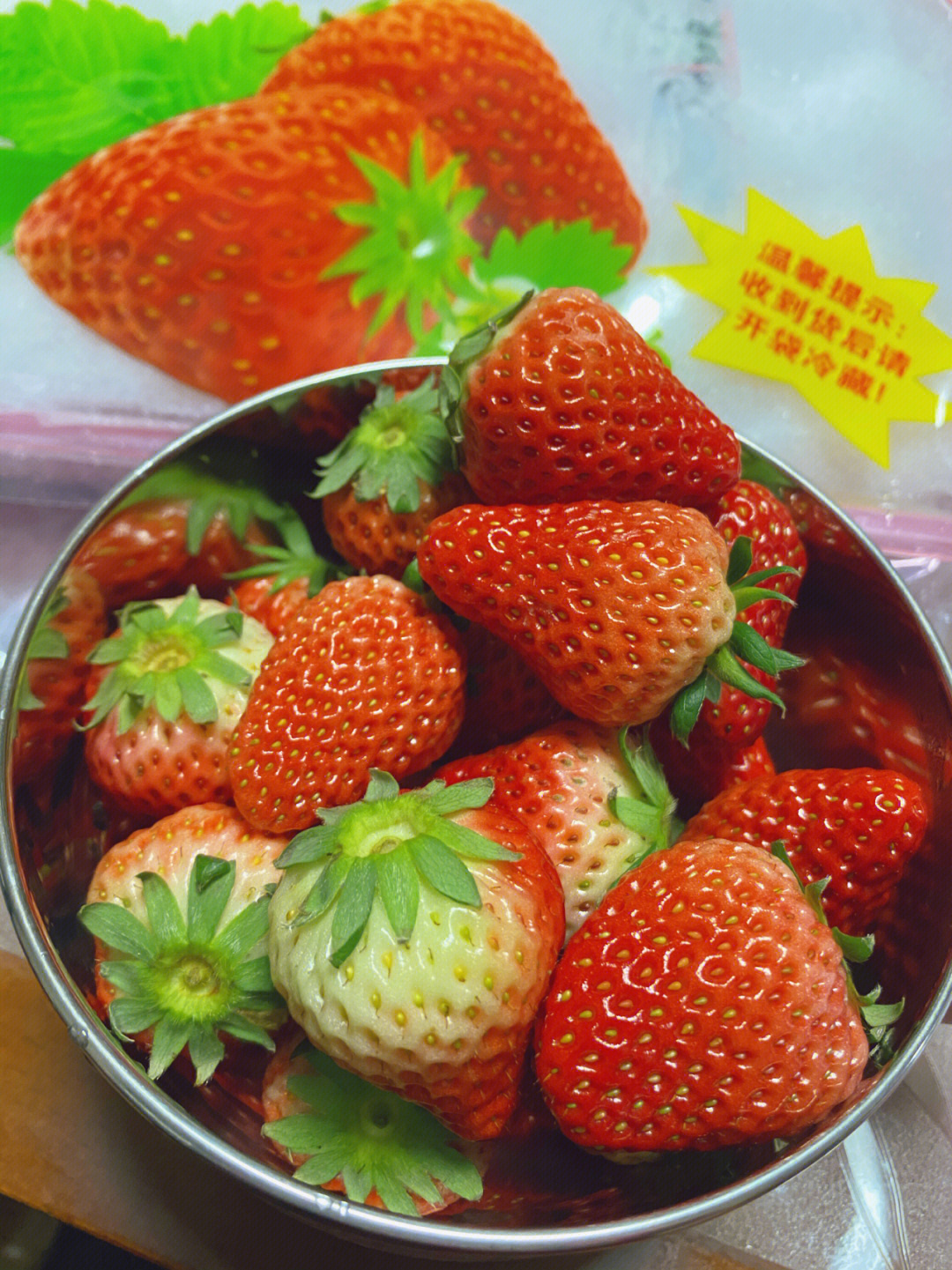 分享拼朵朵丹东草莓