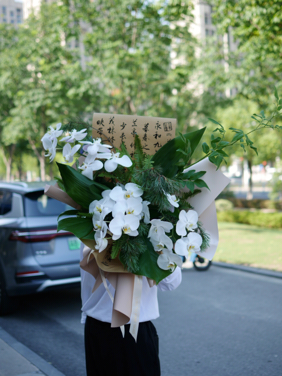 花香浮动月华如水星莹朵缀璃进星阑送给新晋宝妈和宝宝的花礼,贺卡