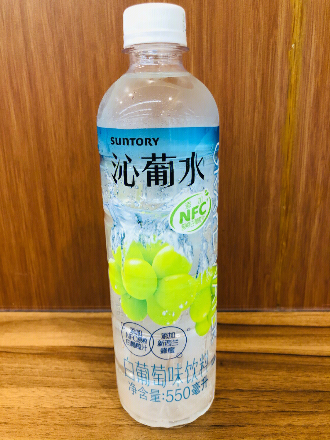 三得利沁葡水