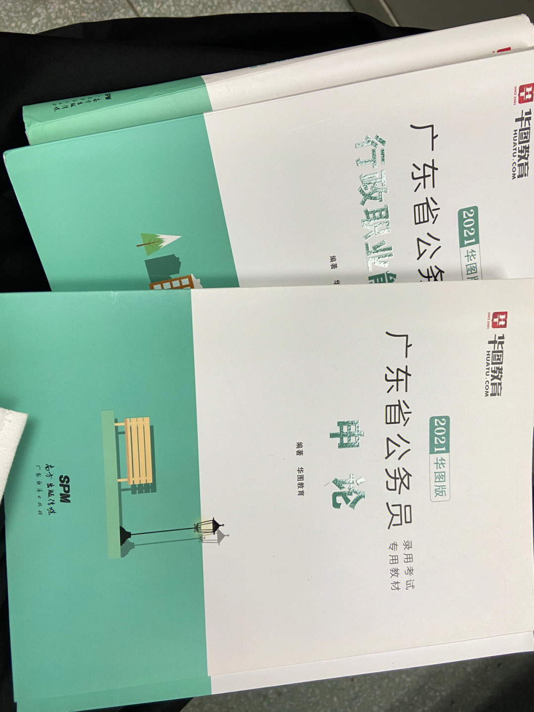 有需要广东省公务员资料的吗?全新没用过.深圳可自提