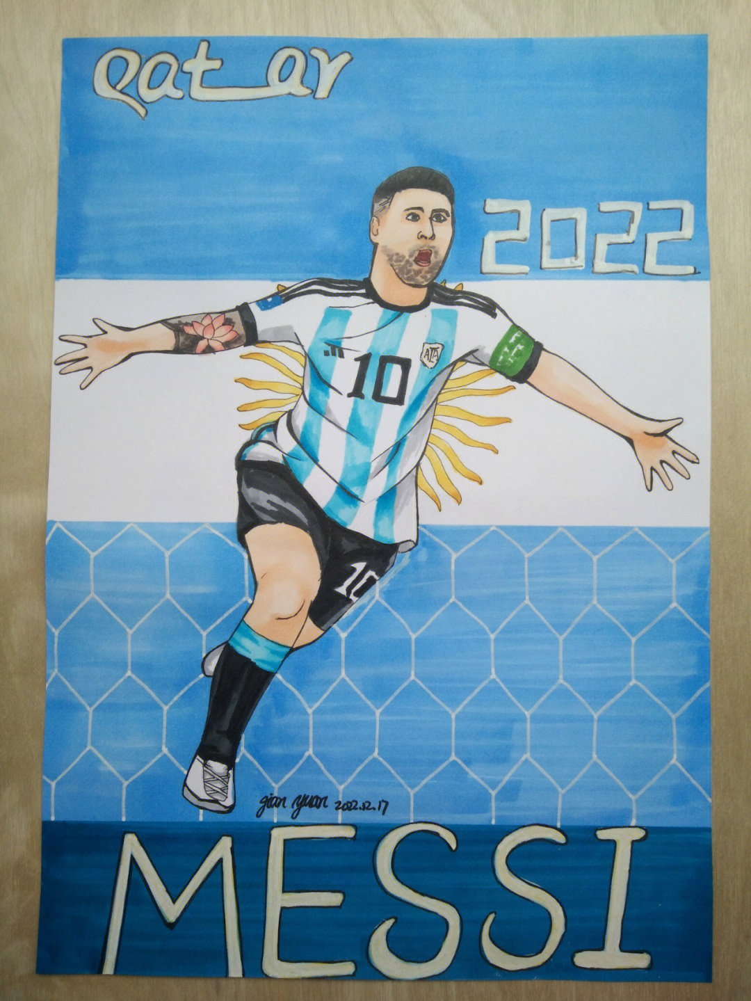 世界杯主题绘画马克笔梅西阿根廷足球