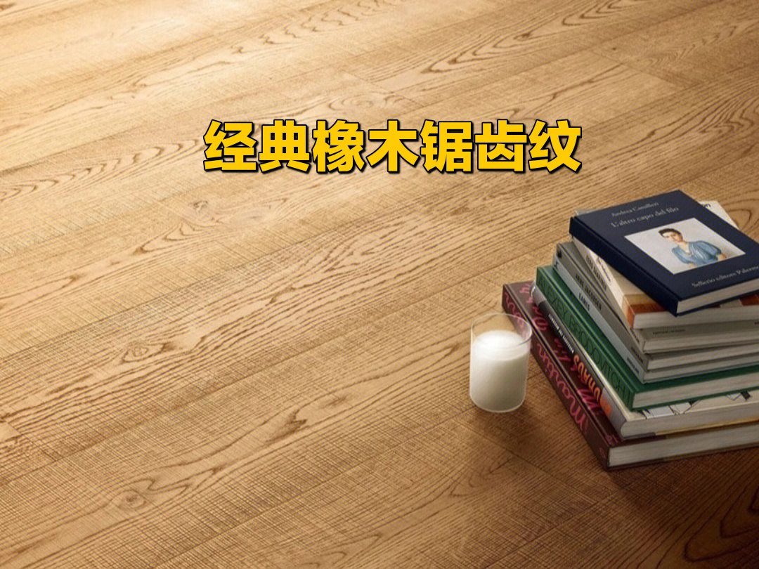 譽(yù)豐實(shí)木復合橡木地板價(jià)格_實(shí)木復合 地板_復合木地板工廠(chǎng)