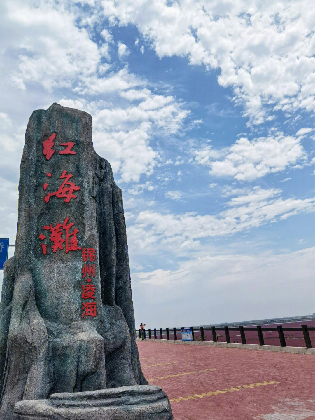 蓬溪县中国红海图片