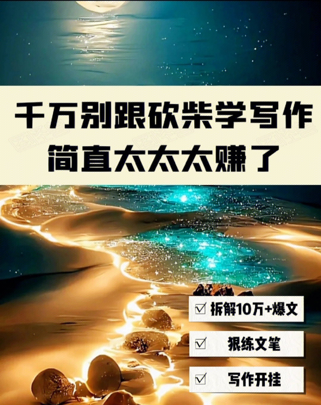 李砍柴简介图片