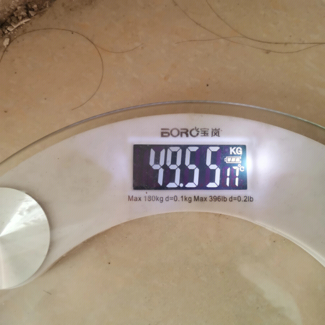 day11日摄入968大卡今日体重495kg