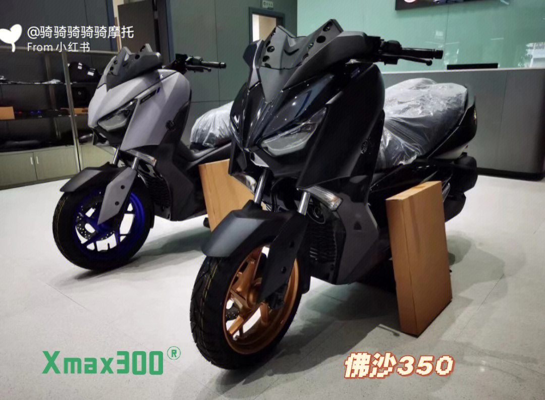 出现车一手xmax300和佛沙350需要的私聊联系