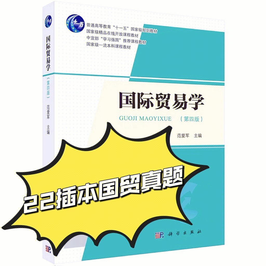 记录的国贸专业真题回忆版,记得点赞收藏969696【国际贸易实务