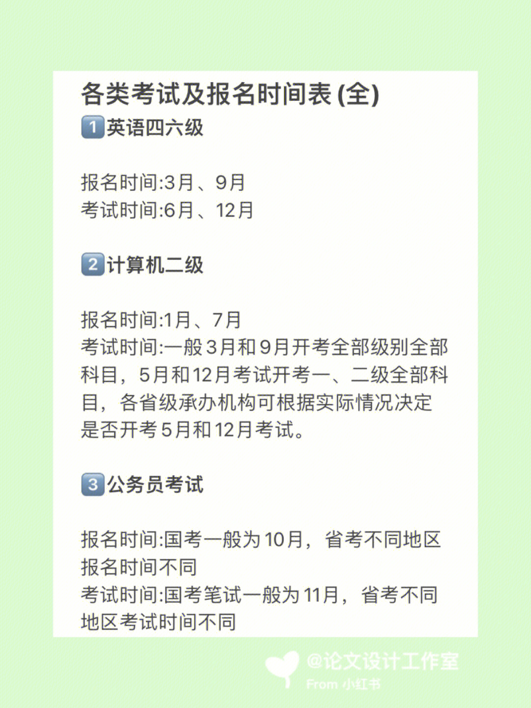 商务韩语考试报名_2017英语笔译考试报名时间_2023商务英语考试报名费