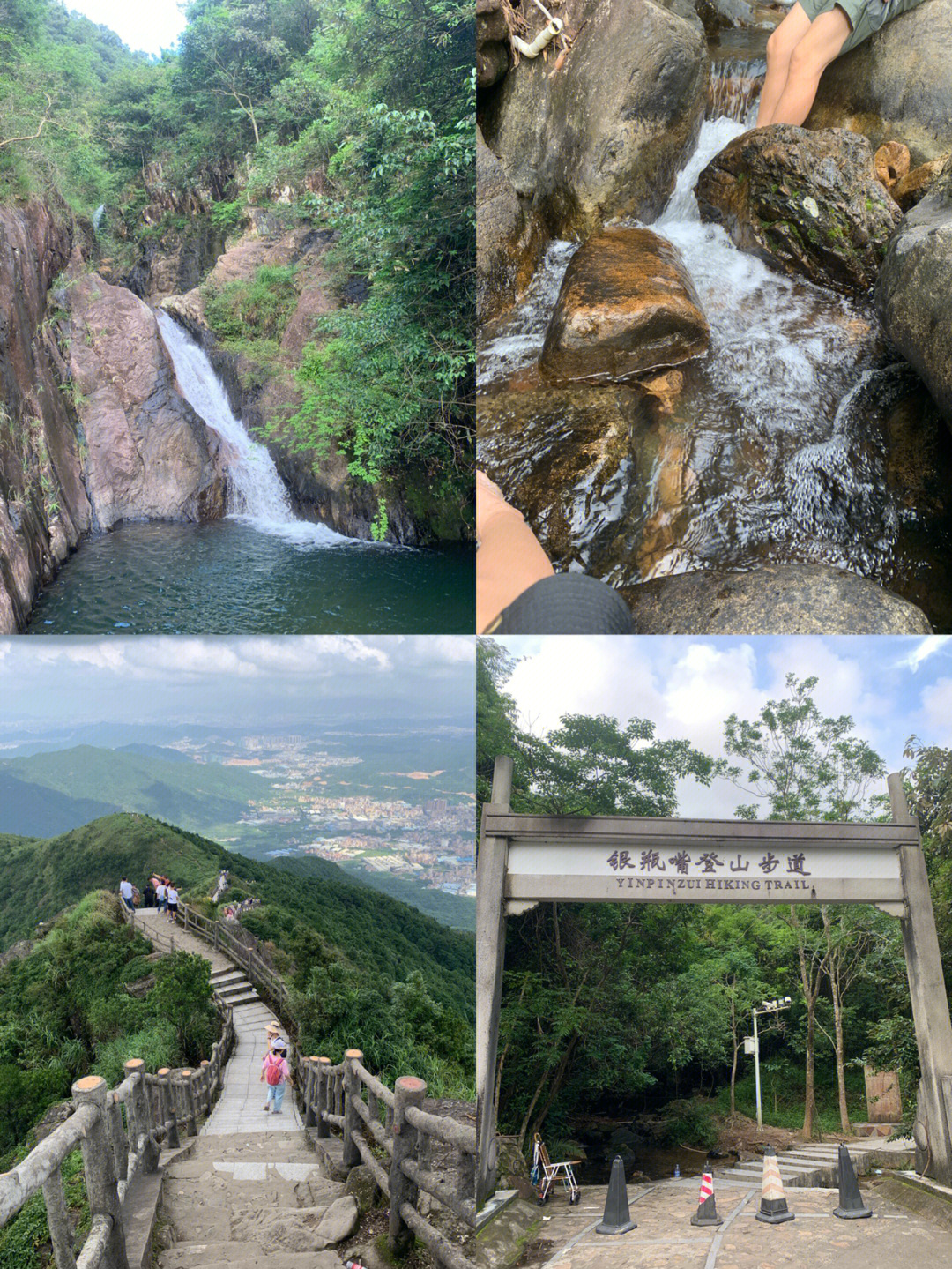 东莞谢岗银瓶山森林公园