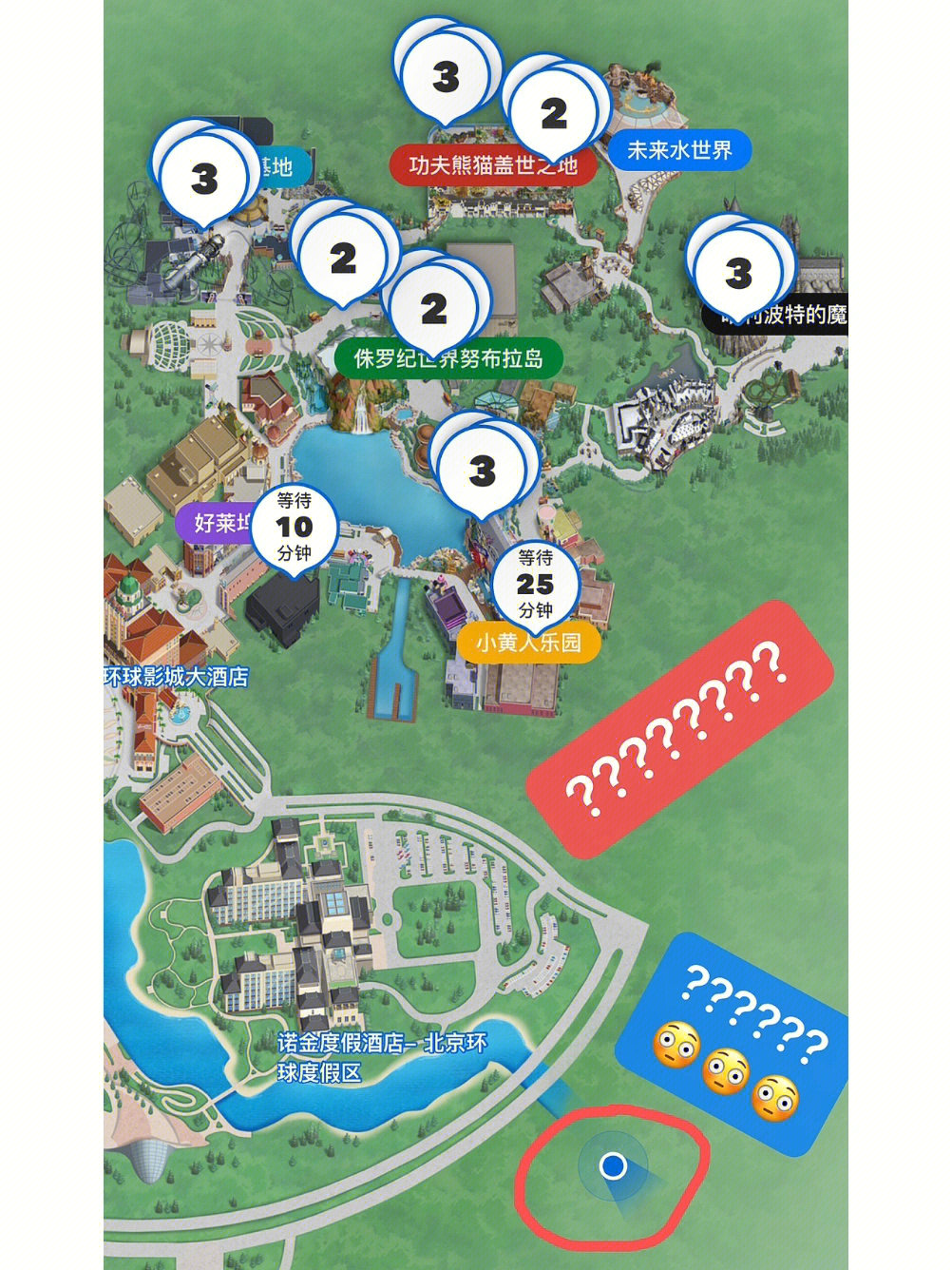 罗门环球乐园地图图片