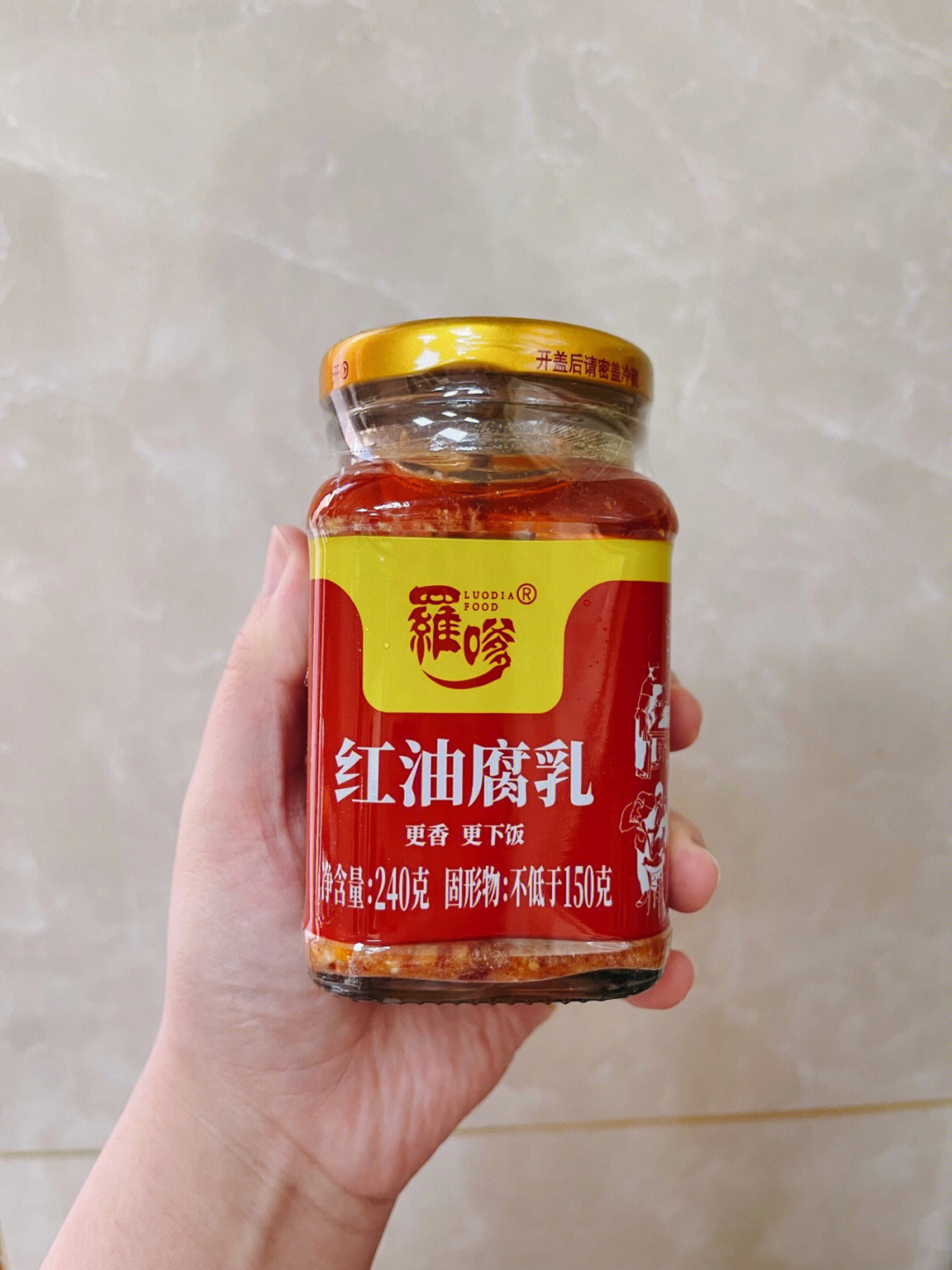 记忆中的那一口红油腐乳