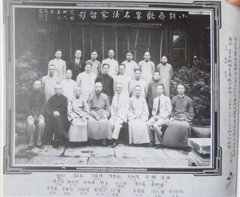 1936年11月,沈钧儒,沙千里,王造时,史良等七人因涉嫌危害民国罪遭到