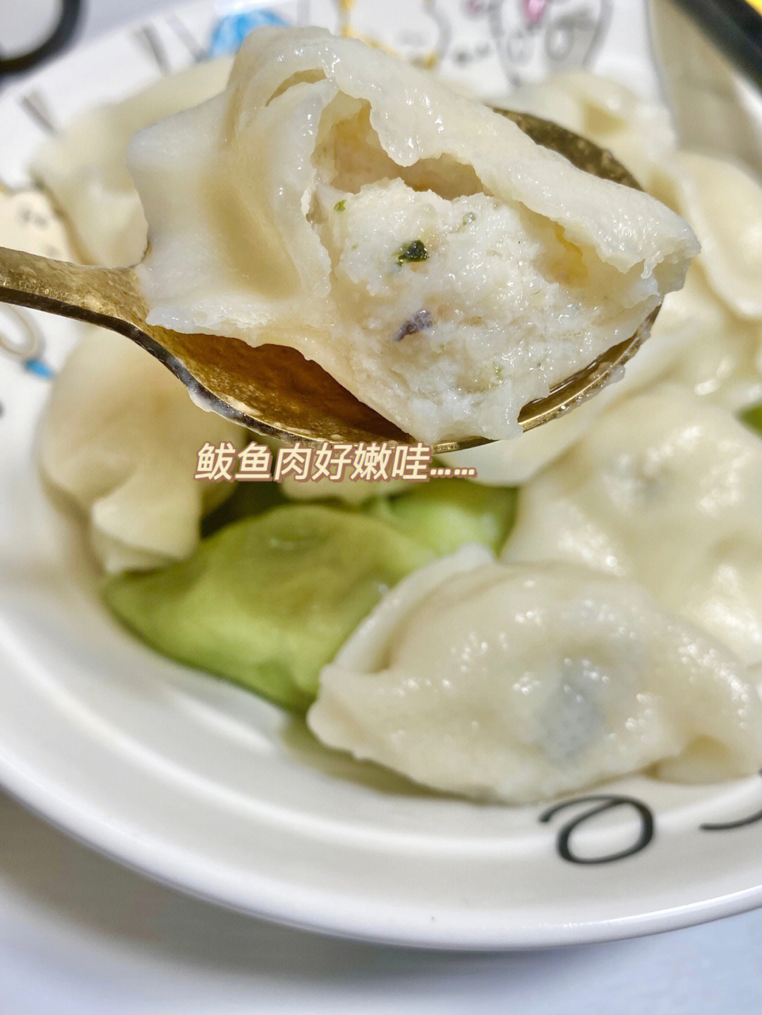 一船小鲜我今天煮的是虾水饺跟鲅鱼水饺09鲅鱼水饺里面的馅有鲅鱼