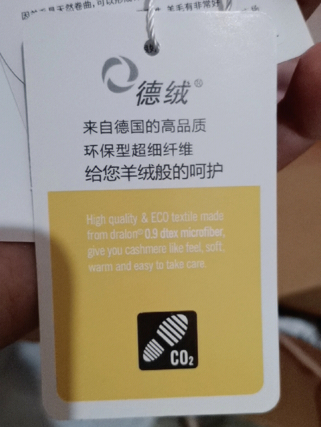 德国拜耳德绒吊牌图片