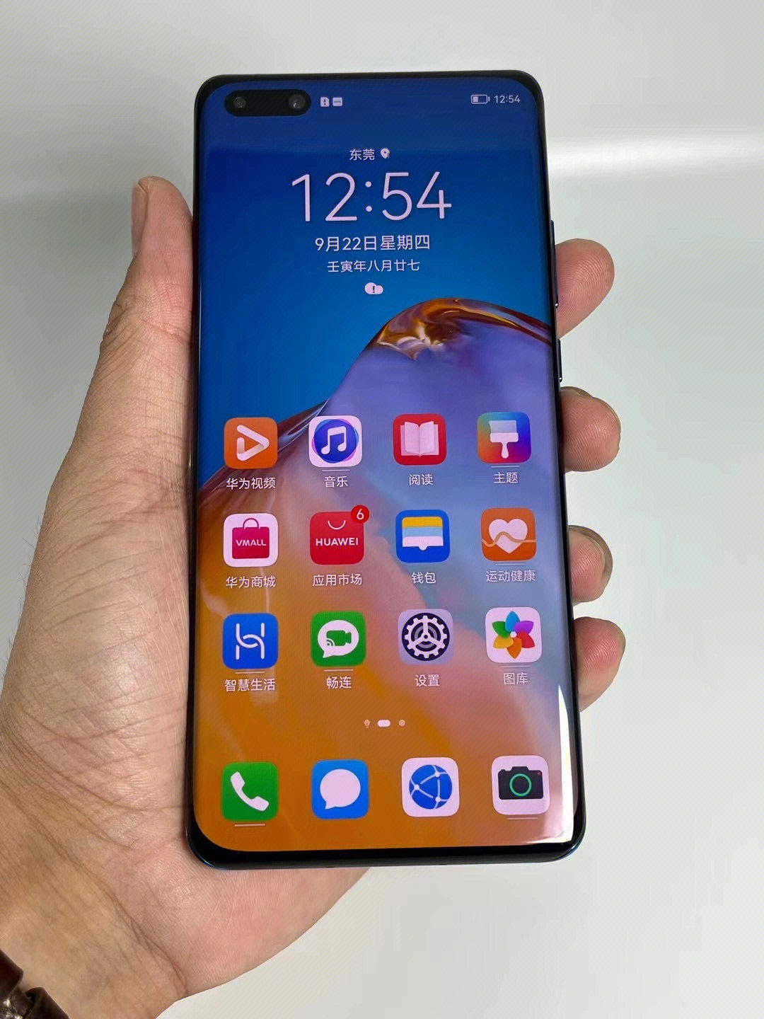 华为p40pro5g深海蓝8256g绝版麒麟