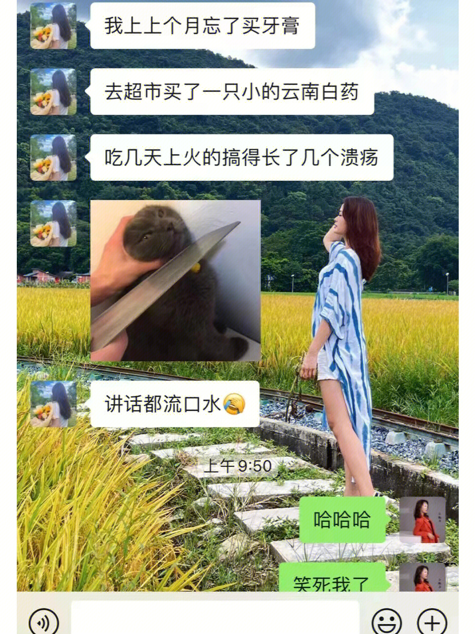 忠爱口腔图片