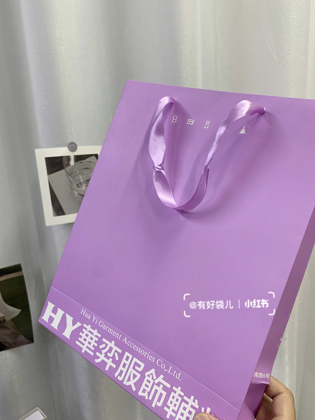 第140期淡紫色服装店袋子