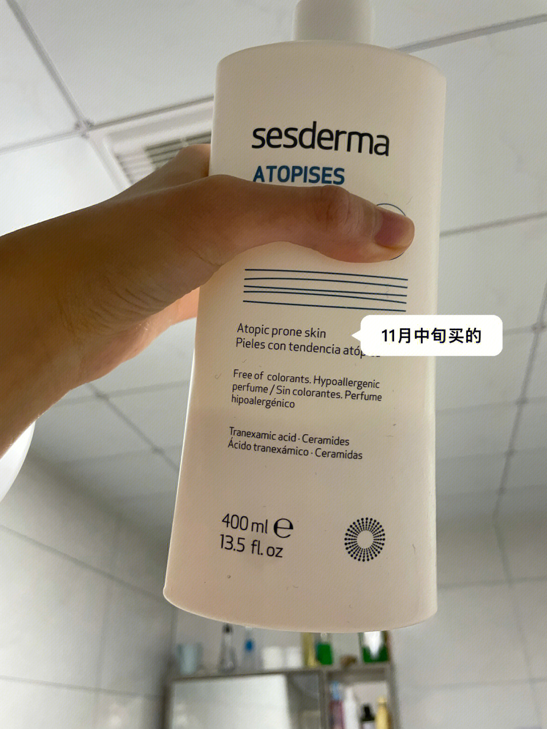 sesderma身体乳搓泥图片