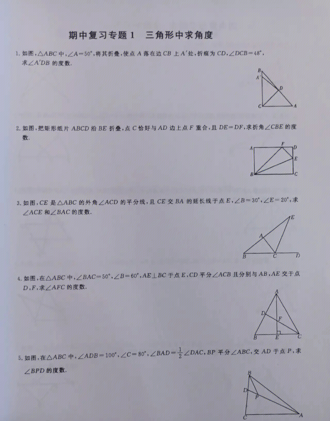 高中三角函数视频_高中函数教学视频_高中数学函数试讲视频