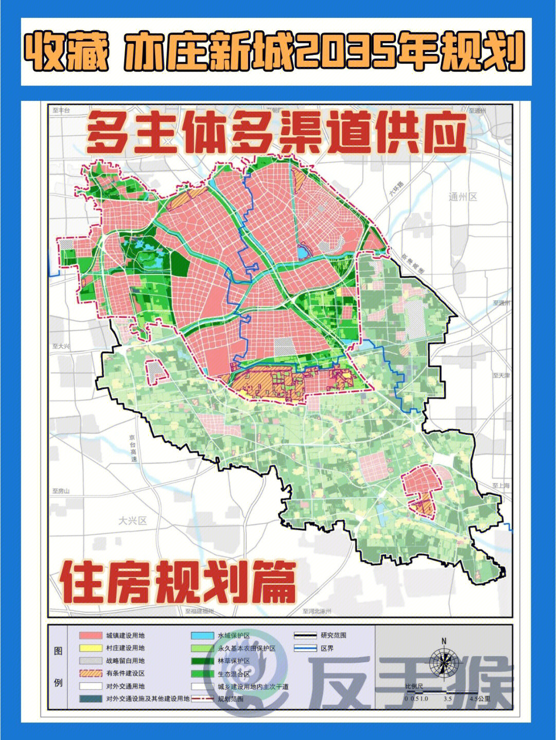 亦庄河西区规划图图片