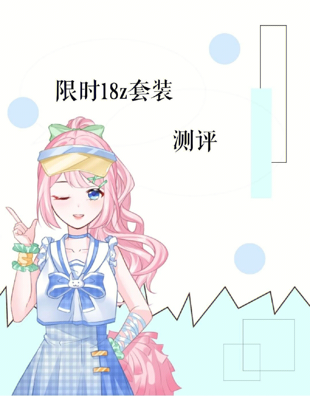 触漫花之魔女钻石套装图片