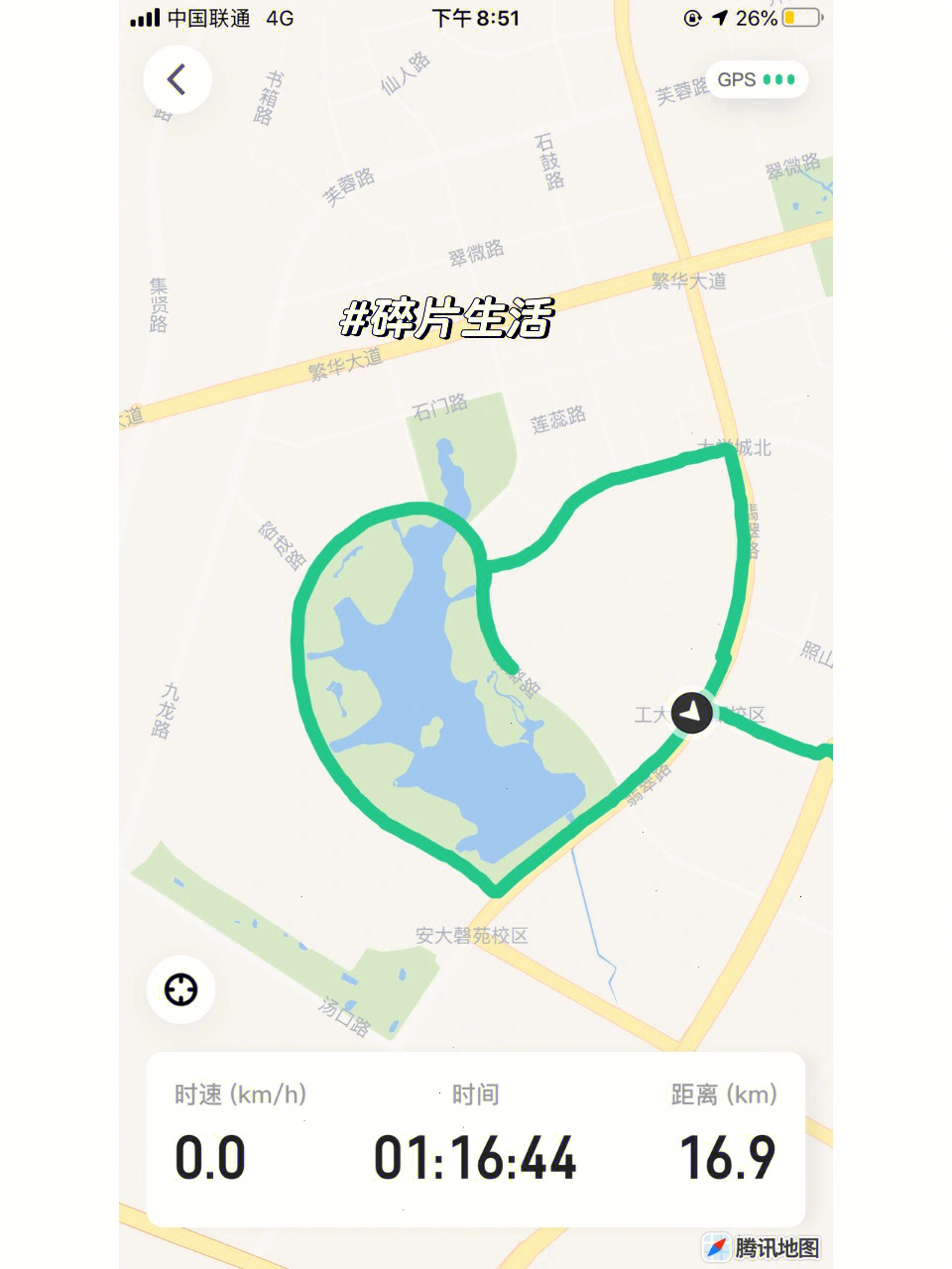 合肥翡翠湖爱心跑路线图片