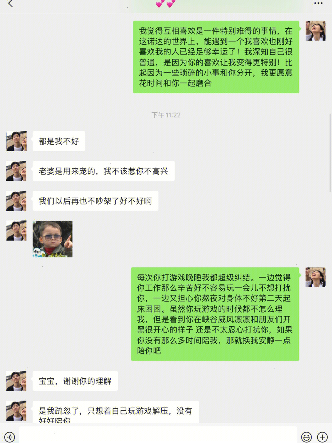 孔莹的男朋友是谁图片