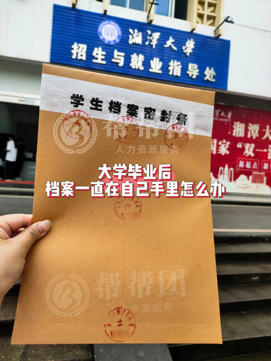 山东协和学院本科毕业证样本_山东协和学院毕业证_山东协和学院毕业证国家承认吗