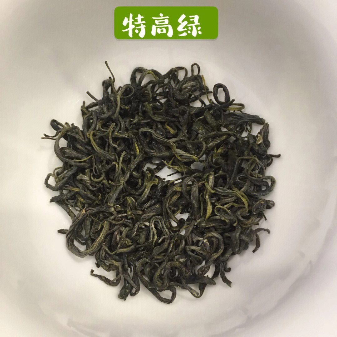 特级高山绿茶特浓款