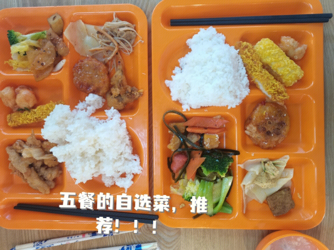 河北师范学院 食堂图片