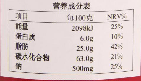 飞鹤舒贝诺营养成分表图片