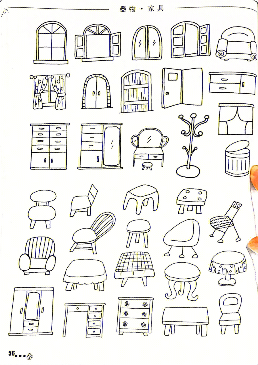 100种家具简笔画 简单图片