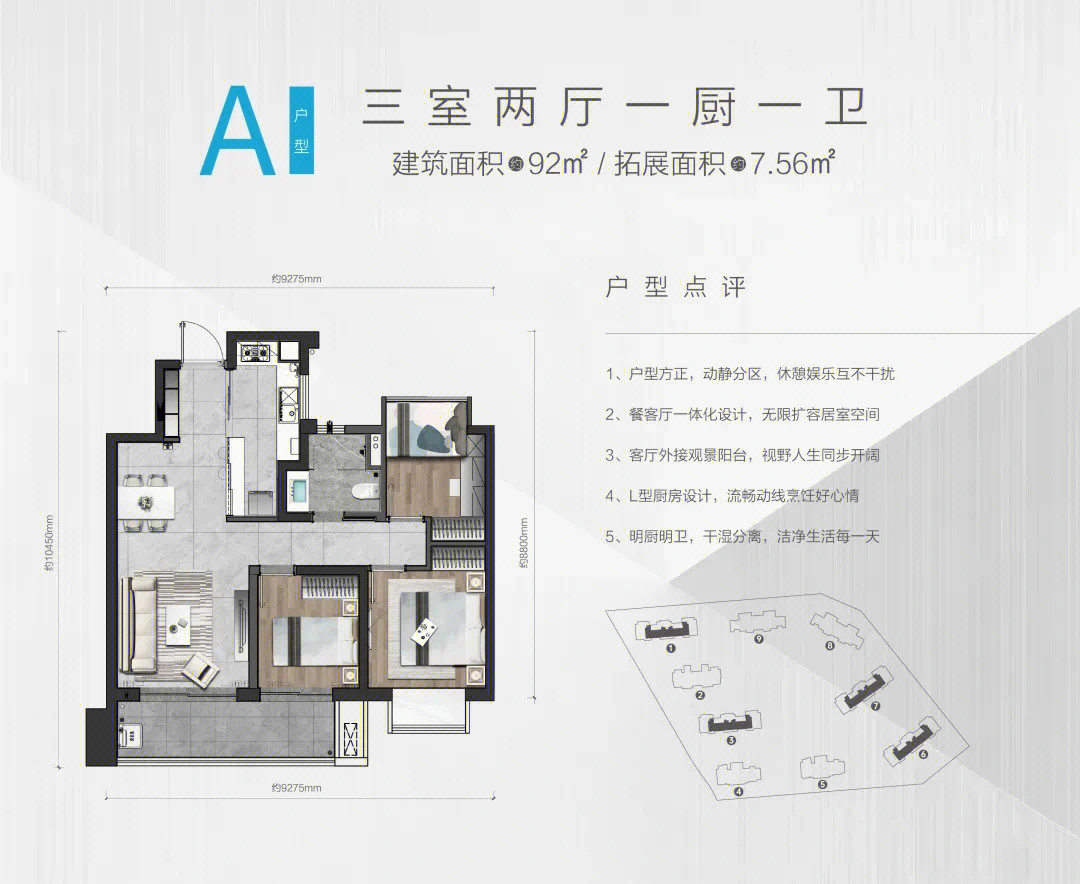 俊发未来城规划图图片