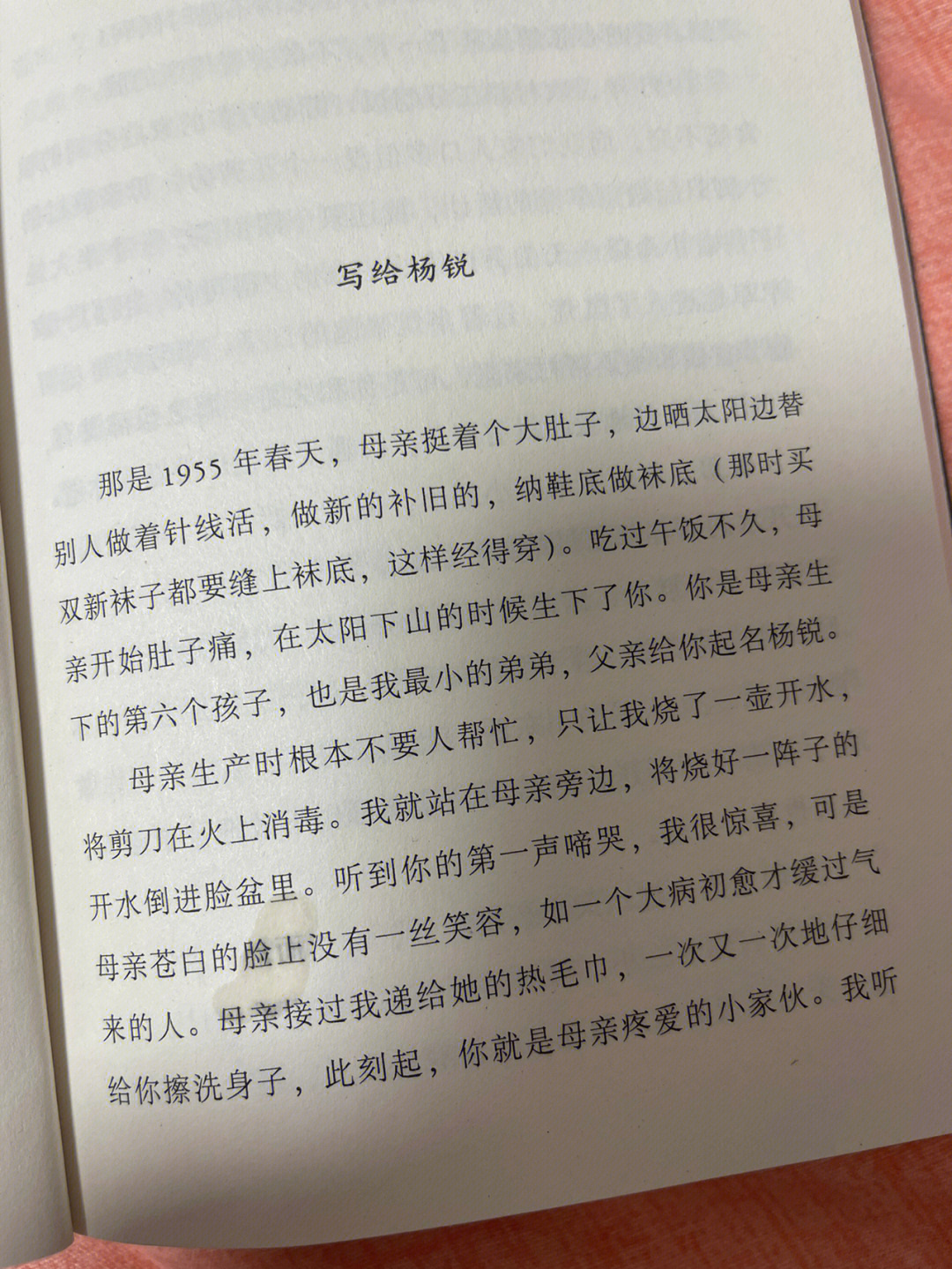 但在破灭之前,那也是闪耀着晶亮光芒的,是一个完整的宇宙