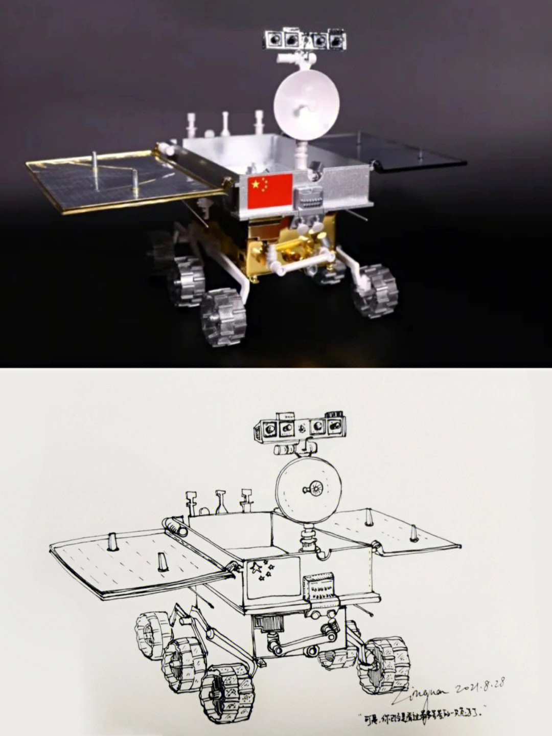 月球车图片绘画图片