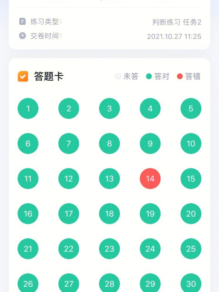 考前必背的公基常识口诀快速提高正确率