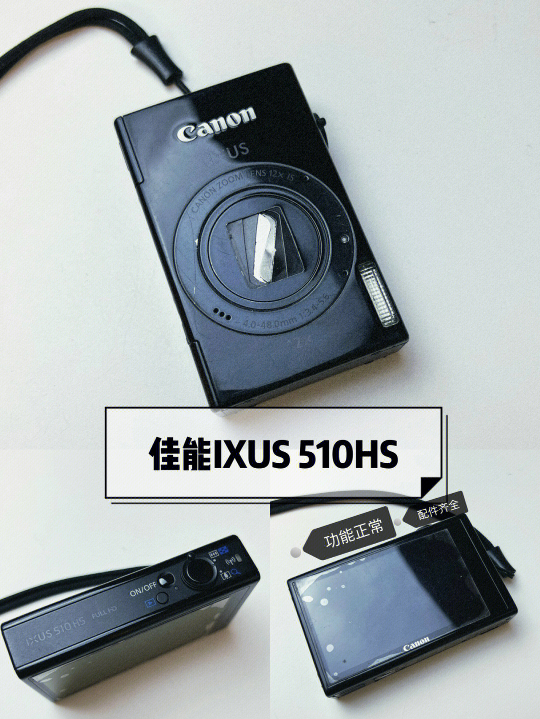 ccd佳能ixus510hs黑色小方块