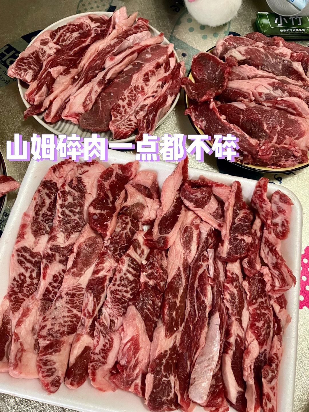 35斤肉有多大一堆图片图片