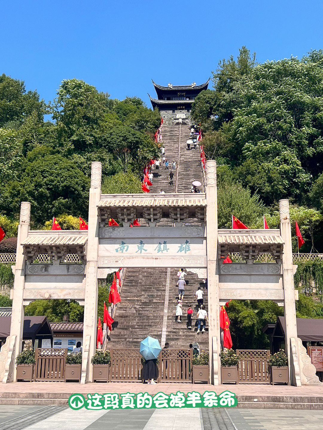 来临海台州府城,千万别从揽胜门上