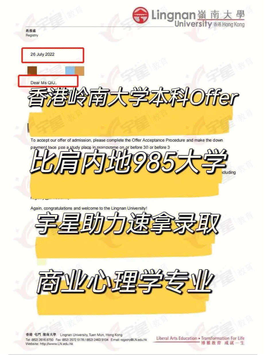 浙江越秀外国语学院地址_浙江越秀外国语学院图书馆_吉林华桥外国语学院和浙江越秀外国语学院