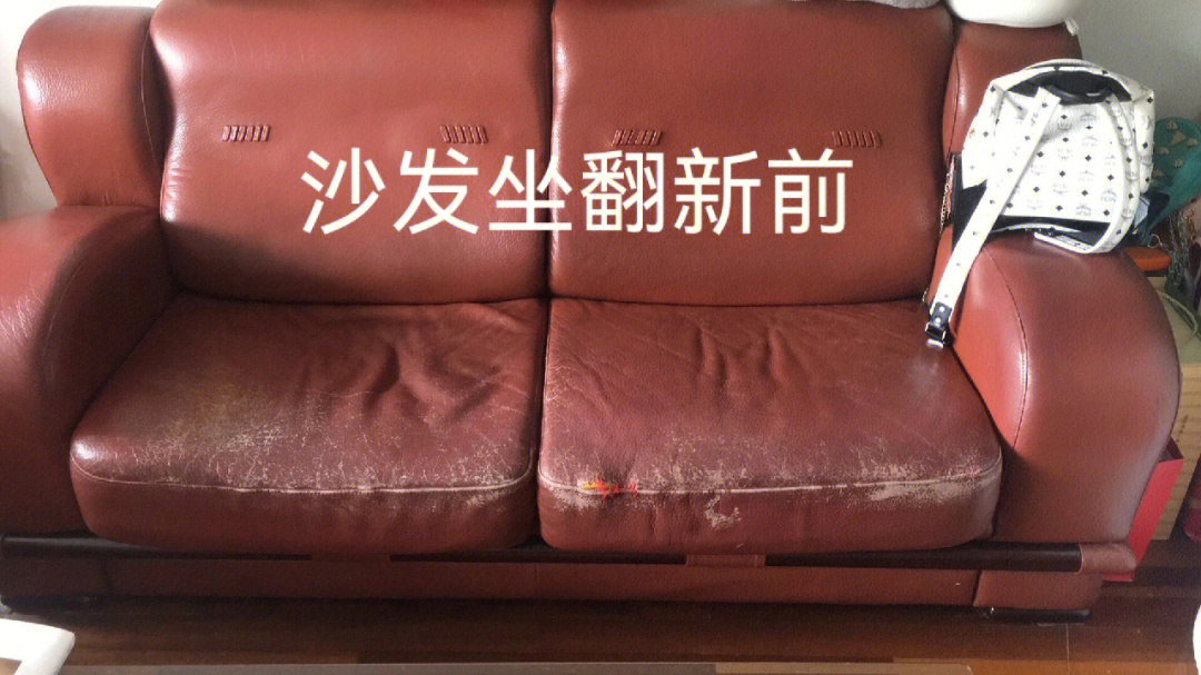 上海沙发翻新换垫子