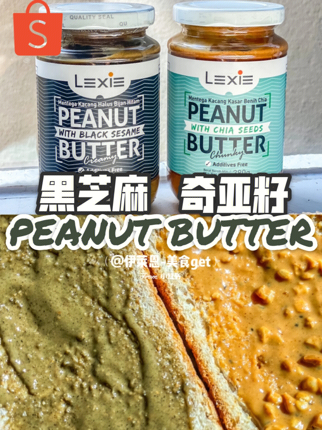 94lexie peanut butter with black sesame380g creamy 9023