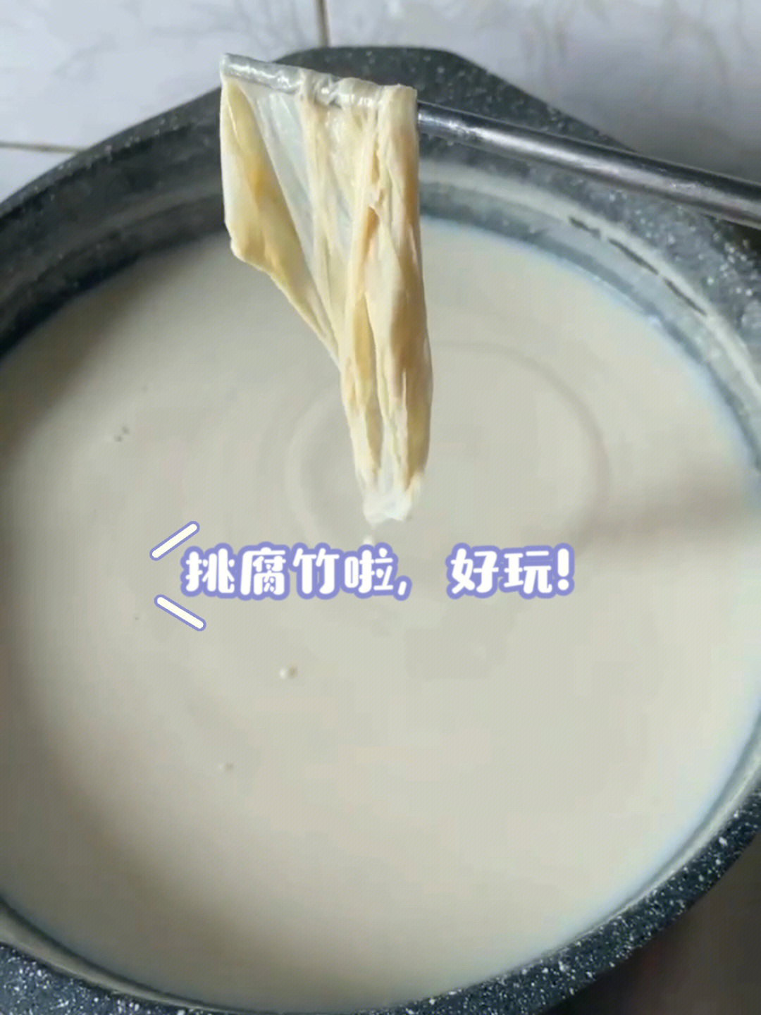 臭豆腐制作过程_长沙臭豆腐制作过程_湖南臭豆腐制作过程