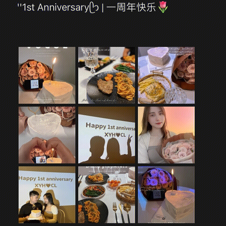 9恋爱六周年&结婚一周年98