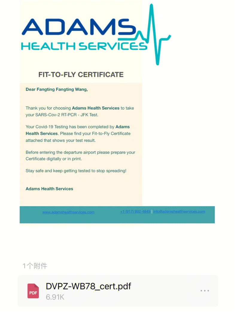 health2官方网站二维码图片