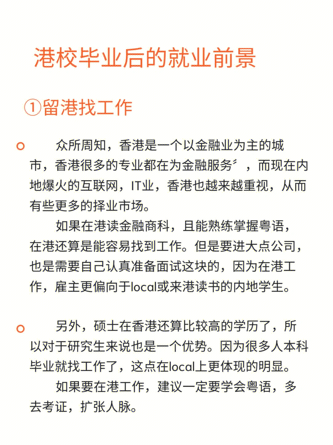 内地影帝澳门豪赌谁_内地影帝澳门豪赌_澳门大学在内地认可吗