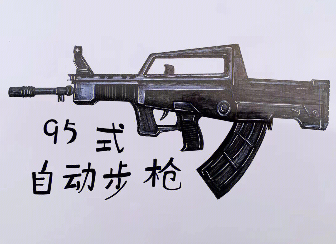 中国重机枪怎么画图片